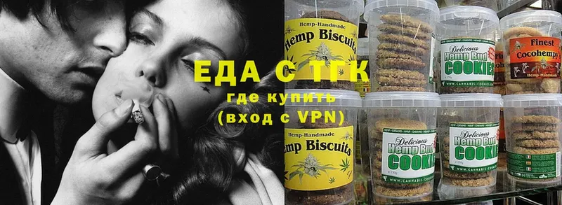 купить наркоту  Киржач  Canna-Cookies конопля 