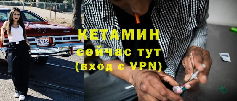 МЕГА зеркало  Киржач  КЕТАМИН ketamine 