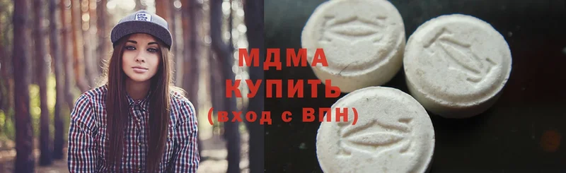 ссылка на мегу онион  купить   Киржач  MDMA молли 